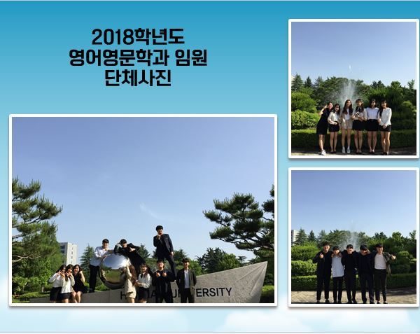 2018학년도-임원-단체사진.JPG