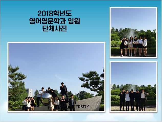 2018학년도-임원-단체사진.JPG