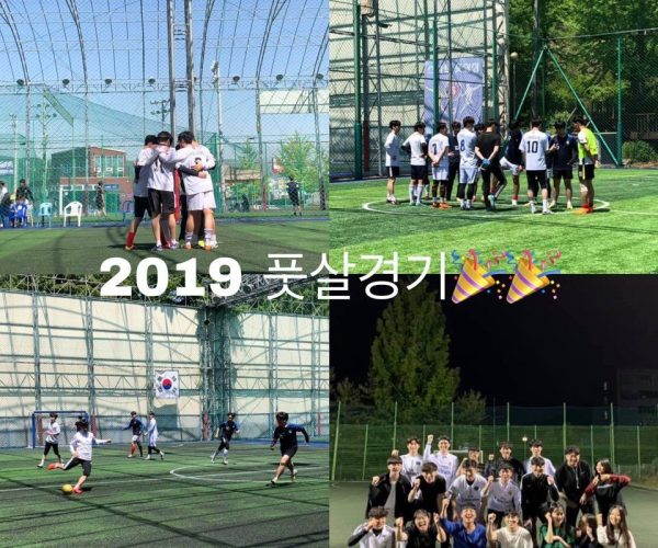 2019학년도-영어영문학과-풋살경기.jpg