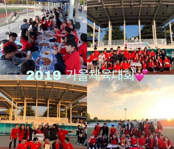 2019학년도-영어영문학과-가을-체육대회.jpg