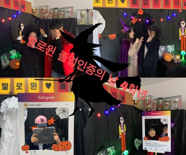 2019학년도-할로윈-졸업인증의-날-4학년.jpg