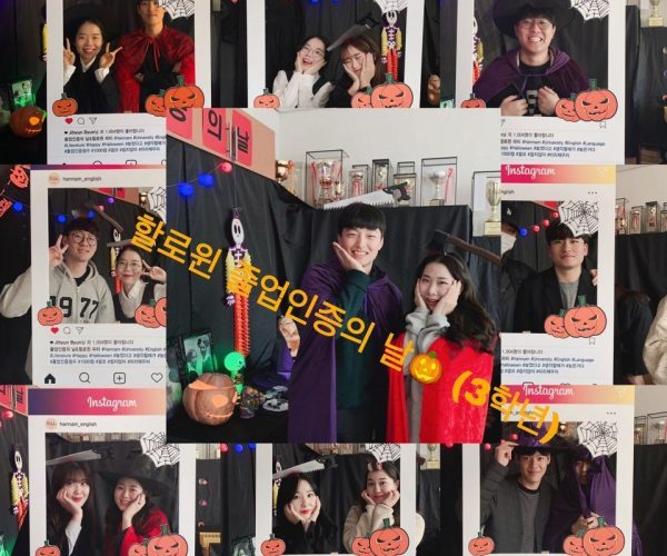 2019학년도-졸업인증의-날-3학년.jpg
