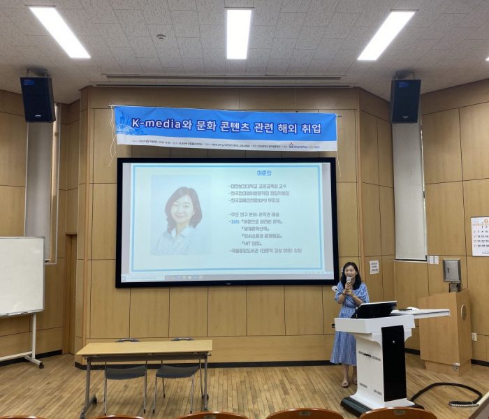 2021년도-1학기-재학생-대상-취업역량강화-특강.jpg