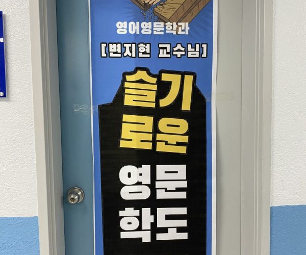 2021학년도-1학기-HNU-꿈키움-전공특강우송고등학교.jpg