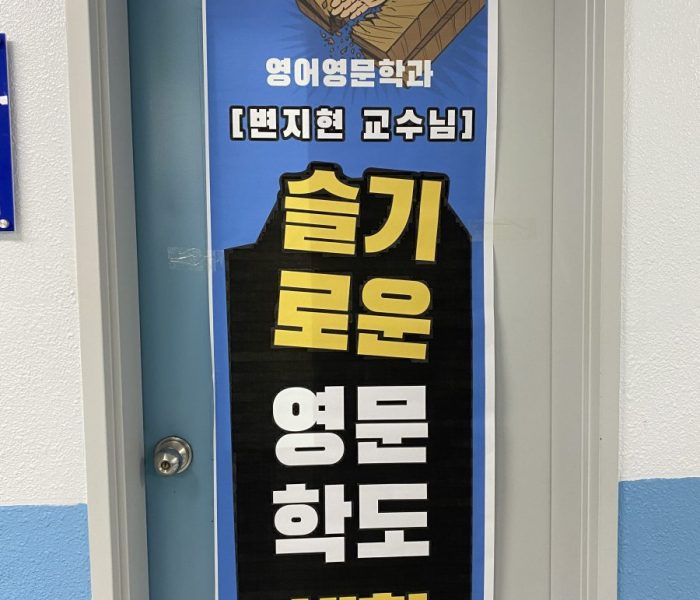 2021학년도-1학기-HNU-꿈키움-전공특강우송고등학교.jpg