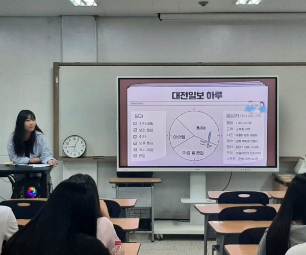 230601-LINC-특강-대전일보-1.jpg