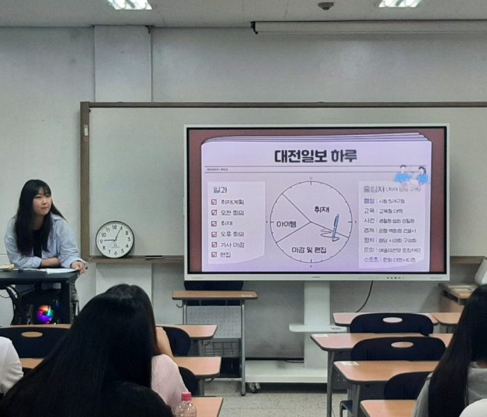 230601-LINC-특강-대전일보-1.jpg