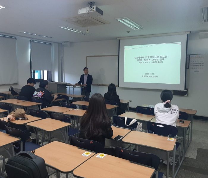 MZ세대-특강1.jpg