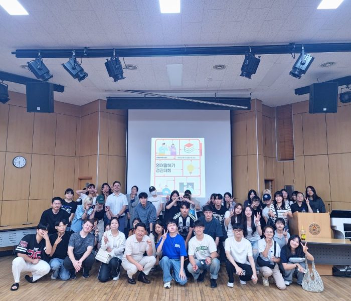 영어영문학과2024-영어말하기경진대회_240910-44.jpg