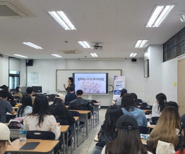 2024학년도-2학기-학과전공으로-찾아가는-점프업Jump-Up-취업지원-서비스_241008-7.jpg