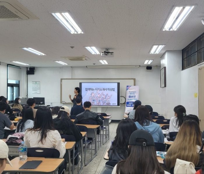 2024학년도-2학기-학과전공으로-찾아가는-점프업Jump-Up-취업지원-서비스_241008-7.jpg