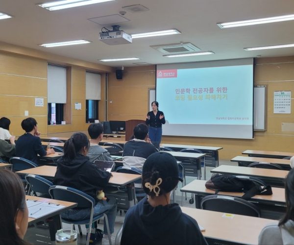영어영문학과인문학-전공자를-위한-코딩의-필요성-파헤치기_241008-1.jpg