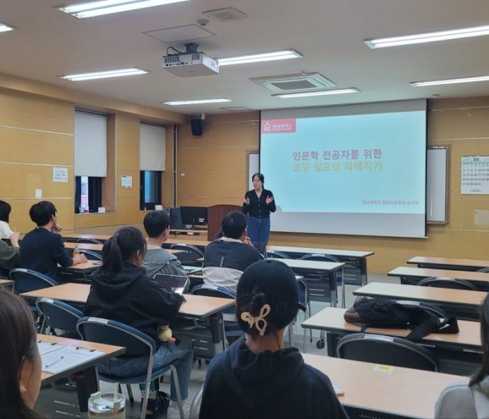 영어영문학과인문학-전공자를-위한-코딩의-필요성-파헤치기_241008-1.jpg