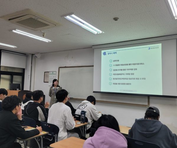 영어영문학과2024-2-똑똑청년고용정책-설명회_241023-3.jpg