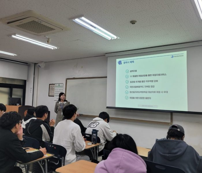 영어영문학과2024-2-똑똑청년고용정책-설명회_241023-3.jpg