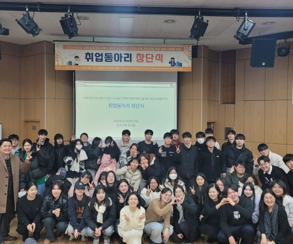 영어영문학과취업동아리-창단식_241210-1.jpg