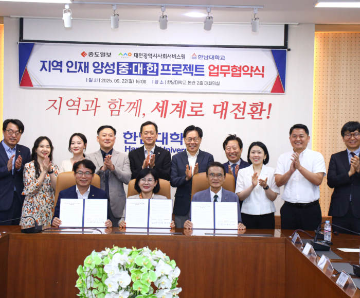 KakaoTalk_20250923_104707303.png