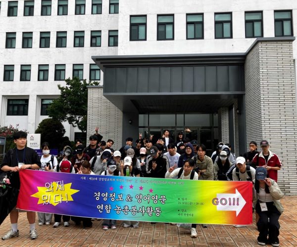 1.-2025-농촌봉사활동_25091920.jpg