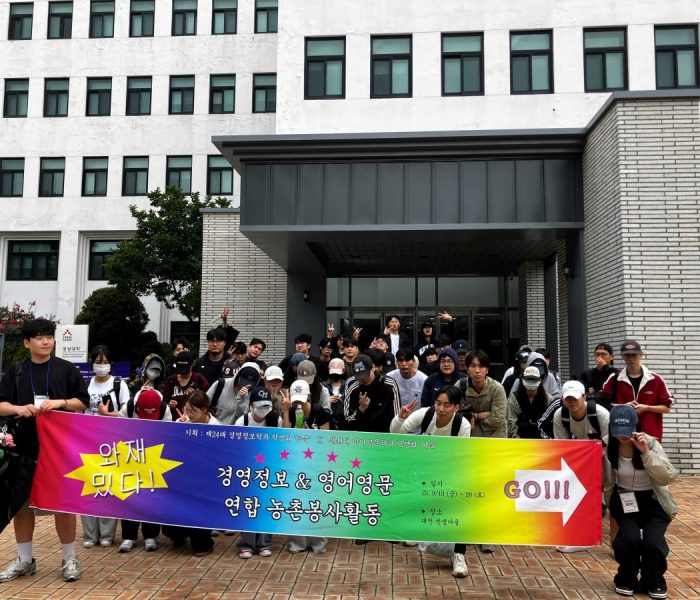 1.-2025-농촌봉사활동_25091920.jpg