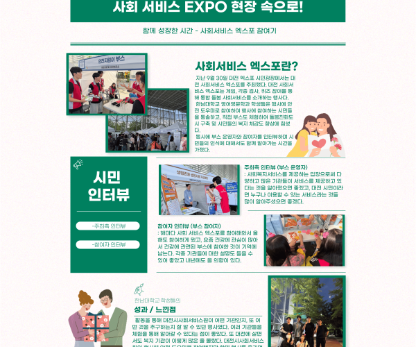 소식지_1_압축.png
