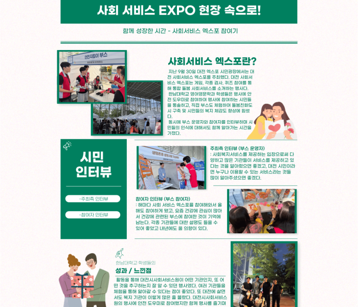소식지_1_압축.png