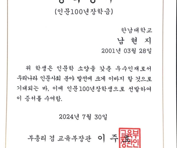 KakaoTalk_20240903_133931081.jpg