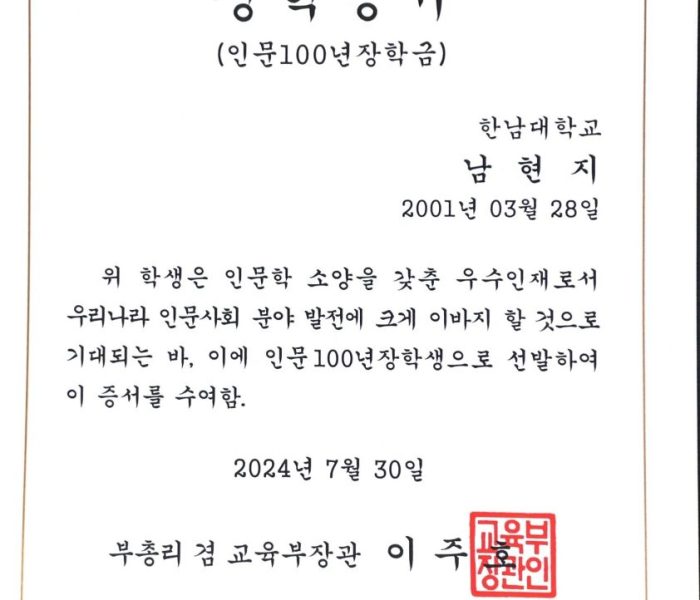 KakaoTalk_20240903_133931081.jpg
