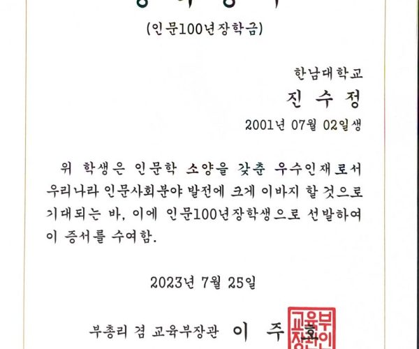 KakaoTalk_20240903_133928492.jpg