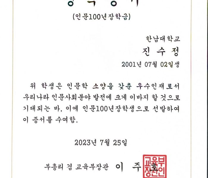 KakaoTalk_20240903_133928492.jpg