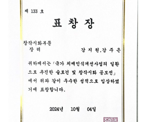 강지원-강주은_1.jpg