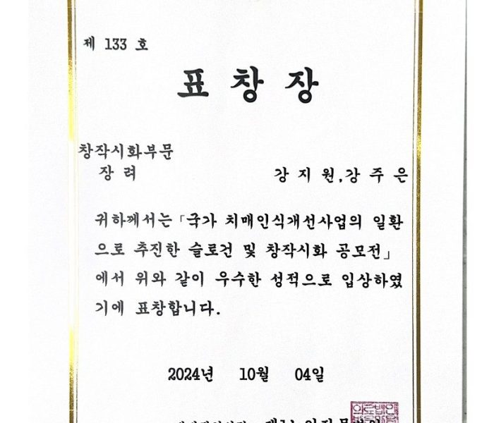 강지원-강주은_1.jpg